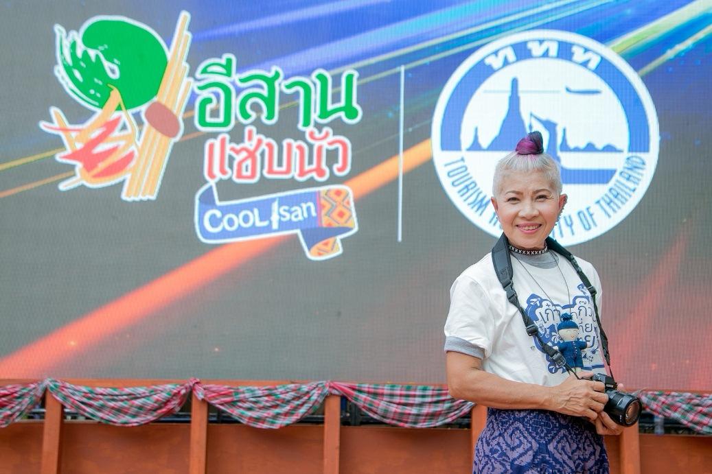 ททท. เปิดตัวโครงการ “เก๋ายกก๊วน…ชวนเที่ยวไทย” ปี 2