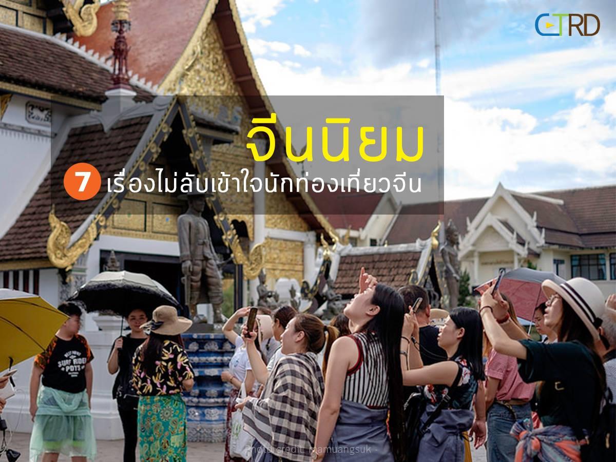 ทัวร์กับสกว.จากเชียงใหม่ไปเที่ยวเมืองรองลำพูน-ลำปาง