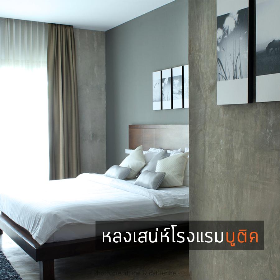 ทัวร์กับสกว.จากเชียงใหม่ไปเที่ยวเมืองรองลำพูน-ลำปาง