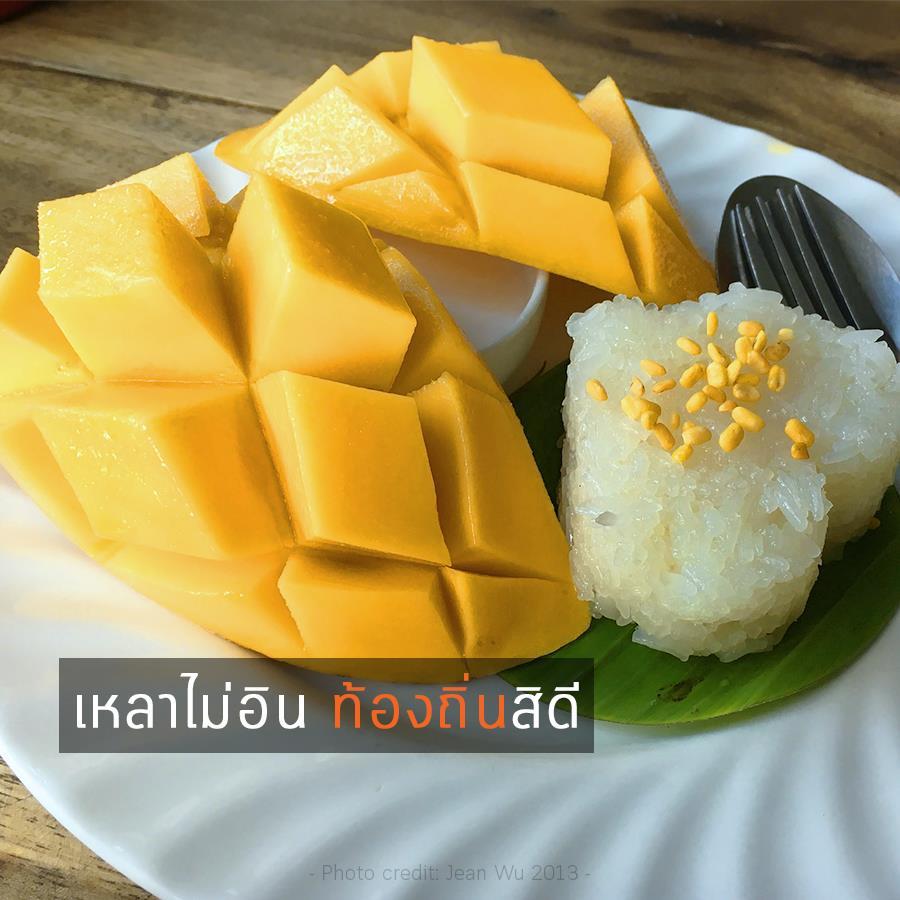 ทัวร์กับสกว.จากเชียงใหม่ไปเที่ยวเมืองรองลำพูน-ลำปาง