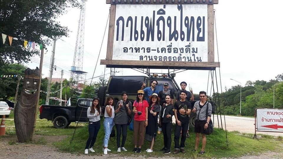 ฟินทะเลหมอก-ดอกปอเทือง ชมอลังการวัดพระธาตุดอยพระฌาน