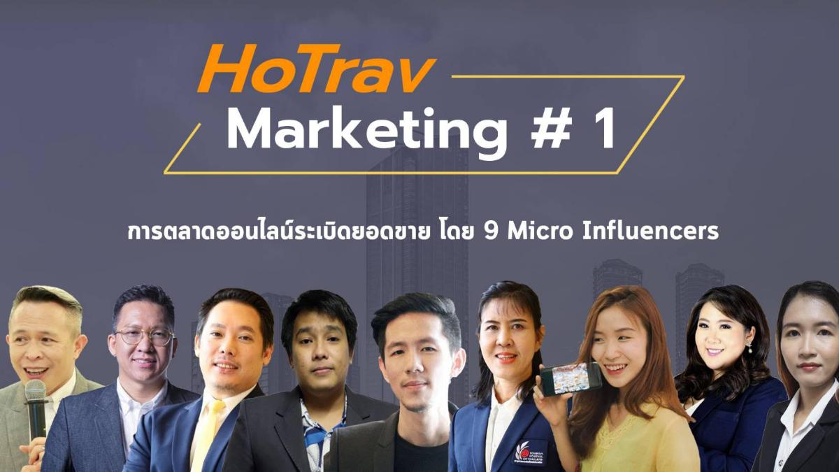 คอร์ส Digital Marketing ไหนเป็นทางเลือกดีที่สุดในวันที่คอร์สเยอะจนผู้เรียนเลือกไม่ถูก