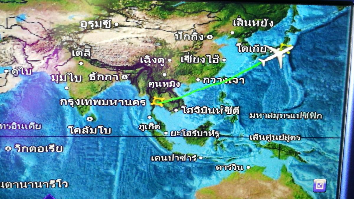 เที่ยวเซนได ไปยลโทโฮคุ (Sendai & Tohoku)