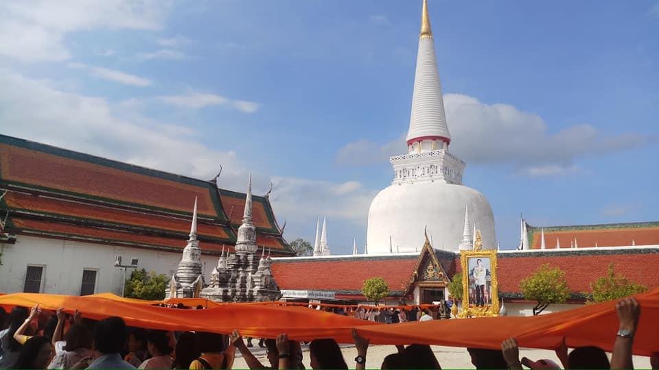 ฟินอินนครศรีธรรมราช เมือง2ธรรม