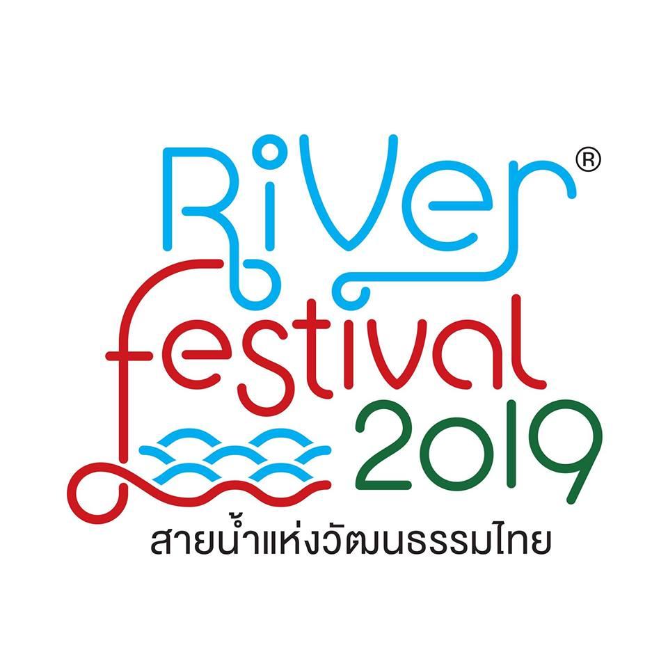 “River Festival 2019” “เสียงสุข แห่งสายน้ำ”