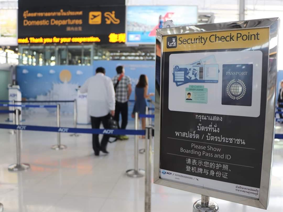 สนามบินสุวรรณภูมิย้ายจุดให้บริการการตรวจค้นผู้โดยสารภายในประเทศ