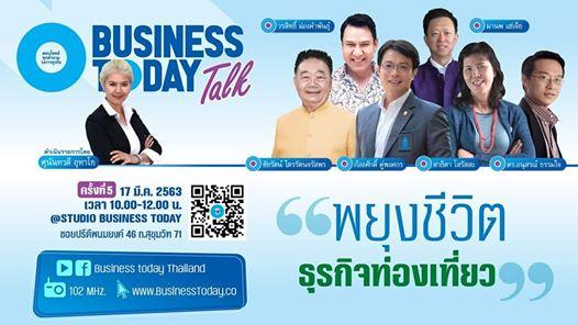 Business Today กับวงเสวนาหาทางออกในยามวิกฤต 