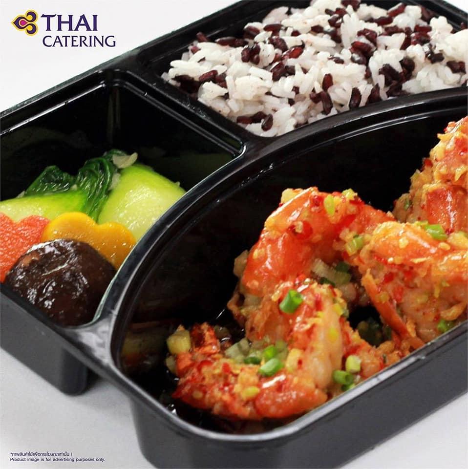 การบินไทย จำกัด (มหาชน) เสิร์ฟ Meal Box Set พรีเมียมเมนูพิเศษ “THAI Catering Chef’s Signature Meal Box”