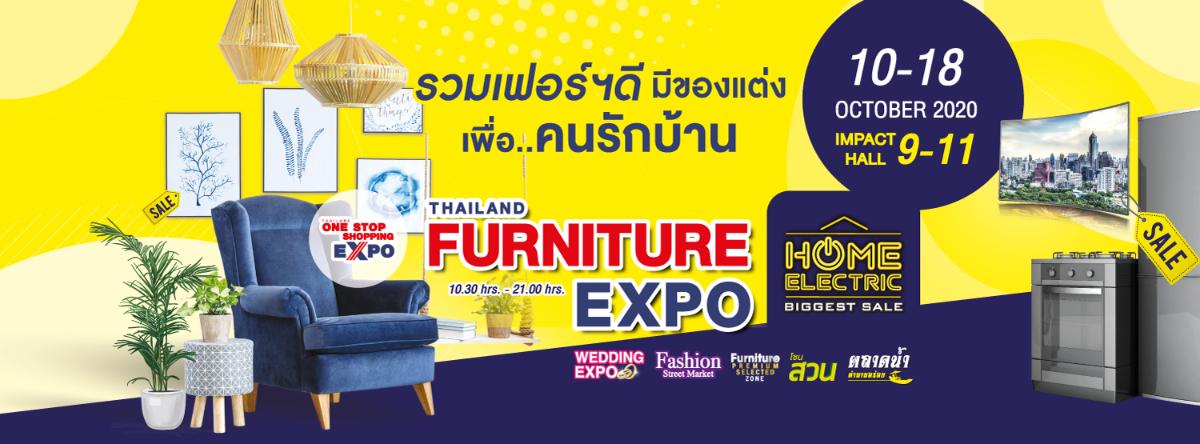 ยูเนี่ยนแพนฯ  จัดเต็ม  “One Stop Shopping Expo” “งานยักษ์ ลดยิ่งใหญ่”