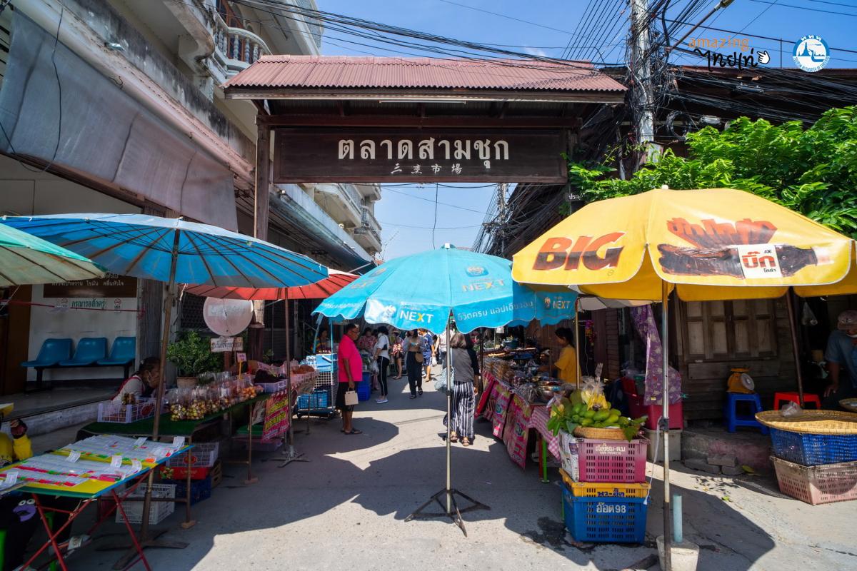 15 เช็คอินฟินเที่ยวสุพรรณบุรี