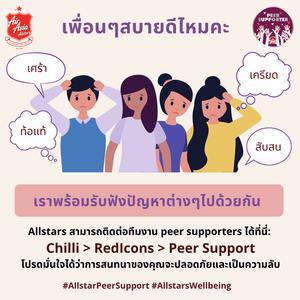 แอร์เอเชียเปิดกลยุทธิ์รอด “บริษัท”และ “พนักงาน” ผ่านสถานการณ์โควิด-19 ไปด้วยกัน