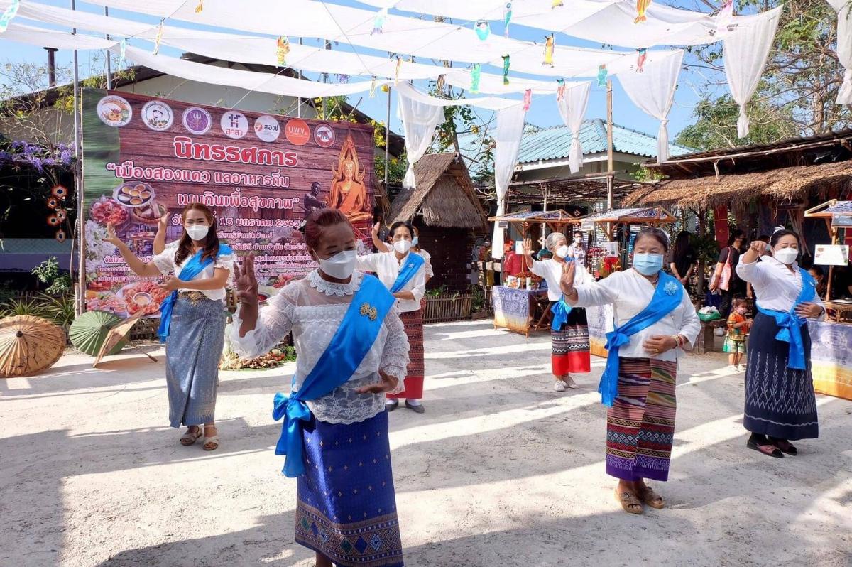 บพข.และกองทุนส่งเสริม ววน.หนุนทุนวิจัยยกระดับอาหารสุขภาพพิษณุโลกศูนย์กลางท่องเที่ยวสุขภาพภาคเหนือตอนล่าง