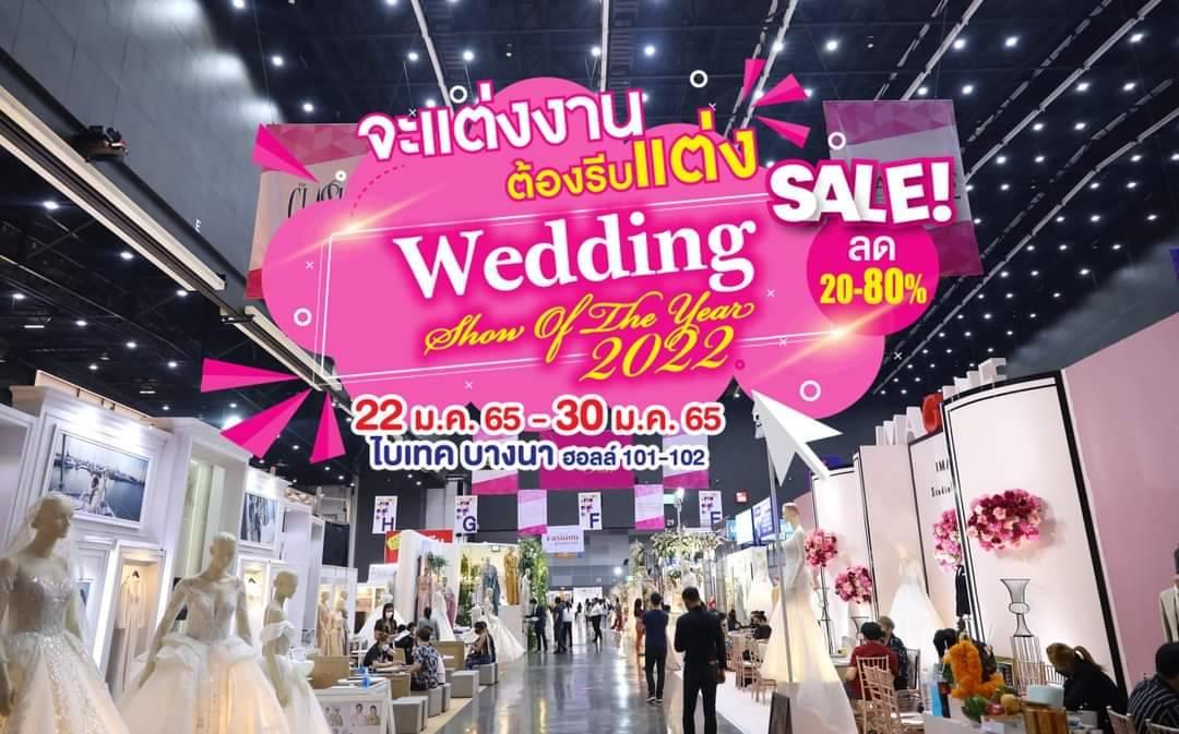 “ยูเนี่ยนแพน” พลิกวิกฤติเป็นโอกาส รุกจัดงาน “Home & Furniture Fair”รับปีเสือ