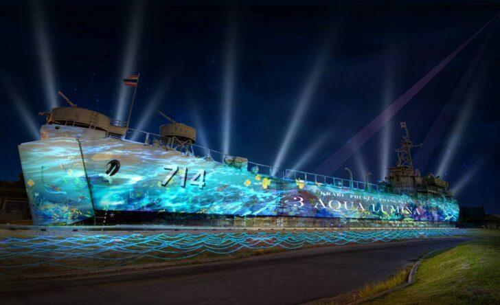 ททท. จัดงานเทศกาลประดับไฟ Aqua Lumina มหัศจรรย์แสงเรืองรองจากท้องทะเลอันดามัน ริมชายหาด ภูเก็ต กระบี่ และพังงา