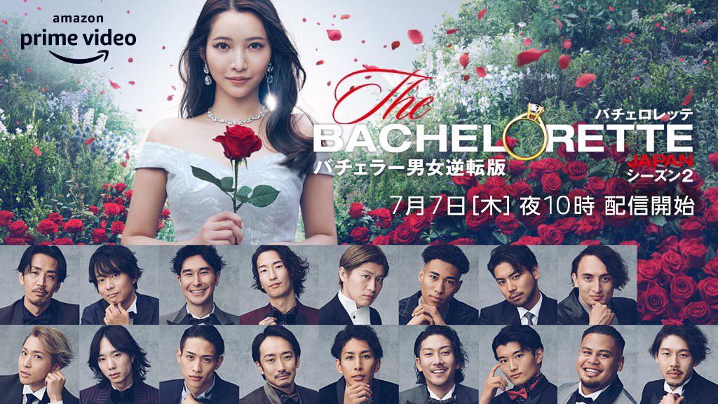 Reality Show ชื่อดังของญี่ปุ่นใช้เชียงใหม่โลเคชั่นถ่ายหนัง หนุน Soft Power ไทย ผ่านรายการ The Bachelorette Japan Season 2