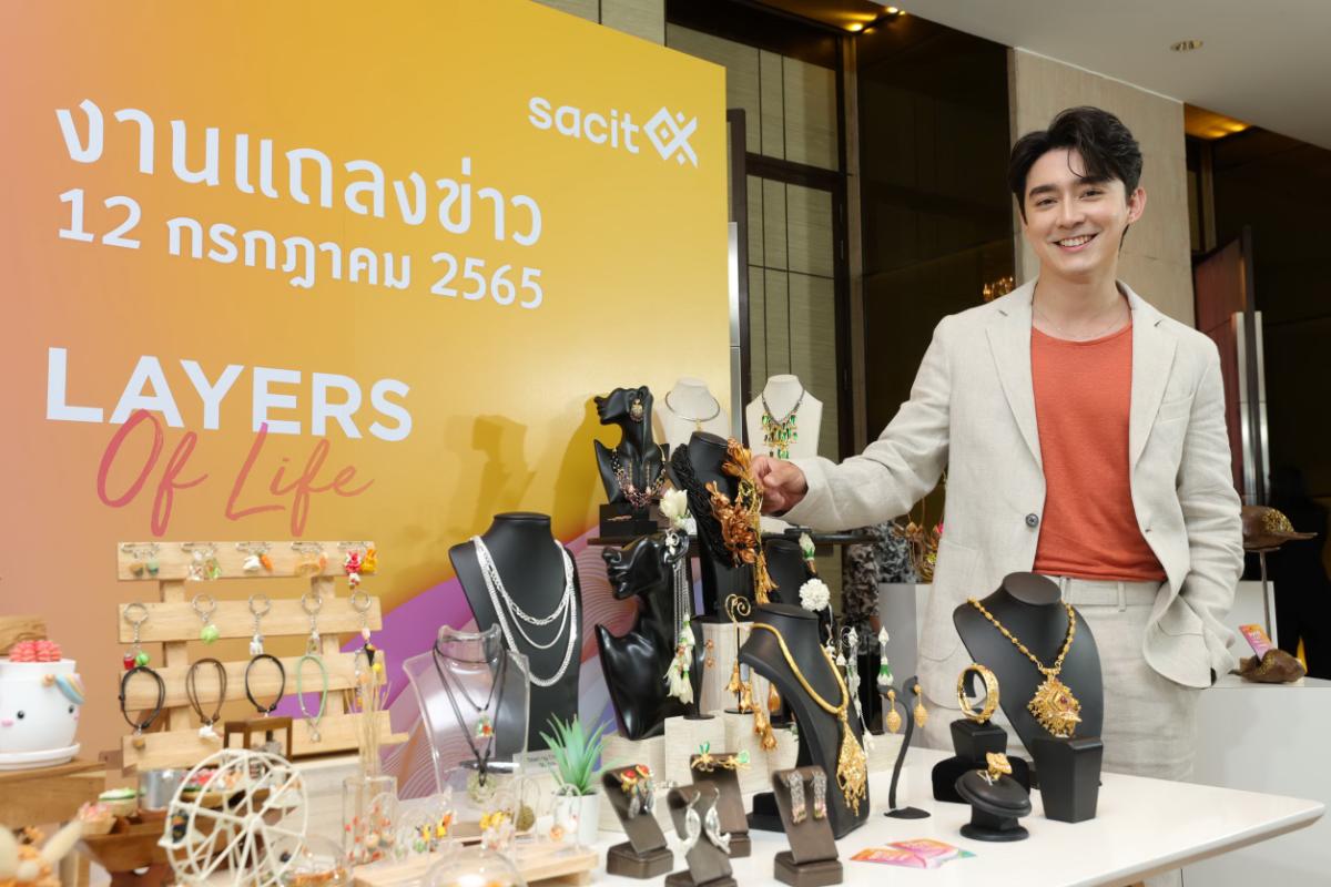 งาน “SACIT Craft Fair” 2565 ยกทัพศิลปหัตถกรรมไทย 45 ร้านค้ามาให้ช็อป