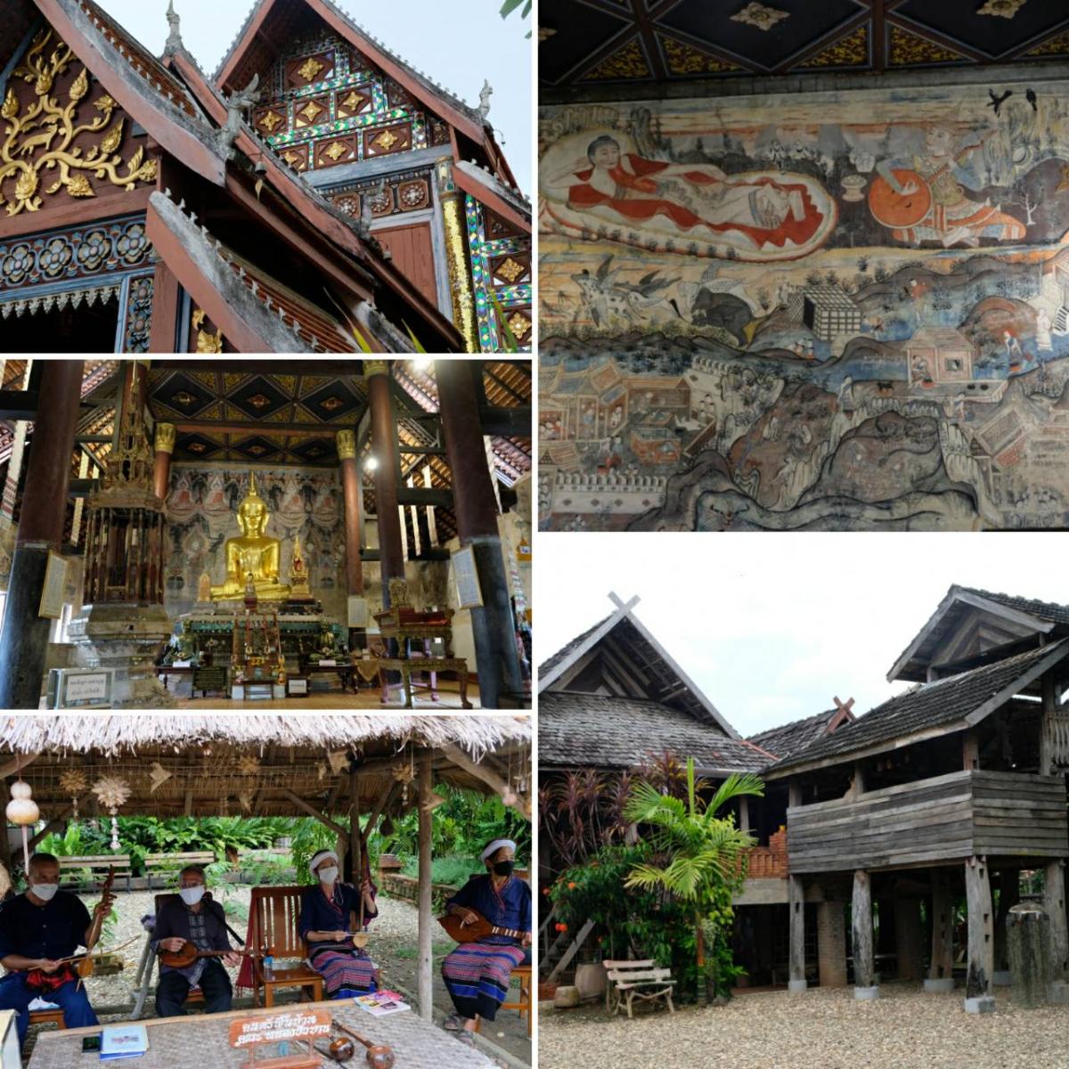 20 เช็คอิน แสนฟินที่น่านเหนือ (ปัว-สะปัน-บ่อเกลือ-เชียงกลาง)