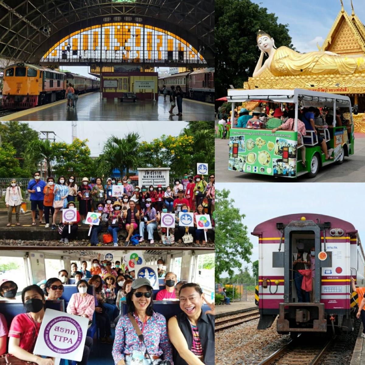 เที่ยวนครปฐมไปนครชัยศรี “ทัวร์ 4 วัด-ชมงานเทศกาล” ด้วยรถไฟในวันเดียว