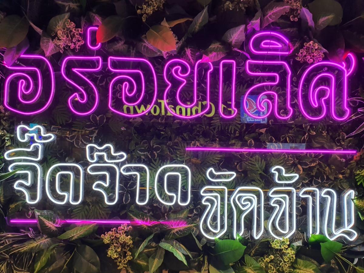 พาทัวร์ศูนย์สิริกิติ์โฉมใหม่ไฮไลท์เพียบด้วยงบสร้าง 1.5 หมื่นล้าน