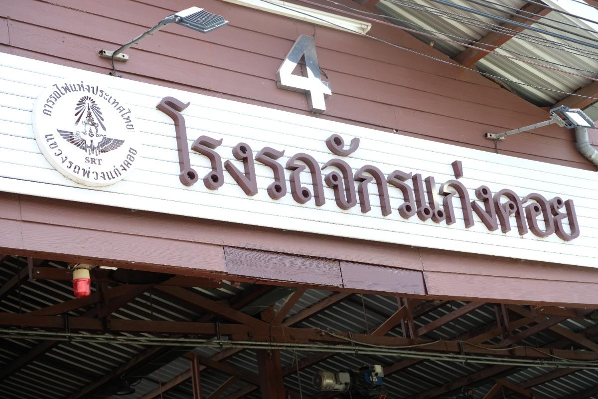 ขบวนรถไฟ KIHA 183 สุดฮอต นักท่องเที่ยวสนใจจองคับคั่ง