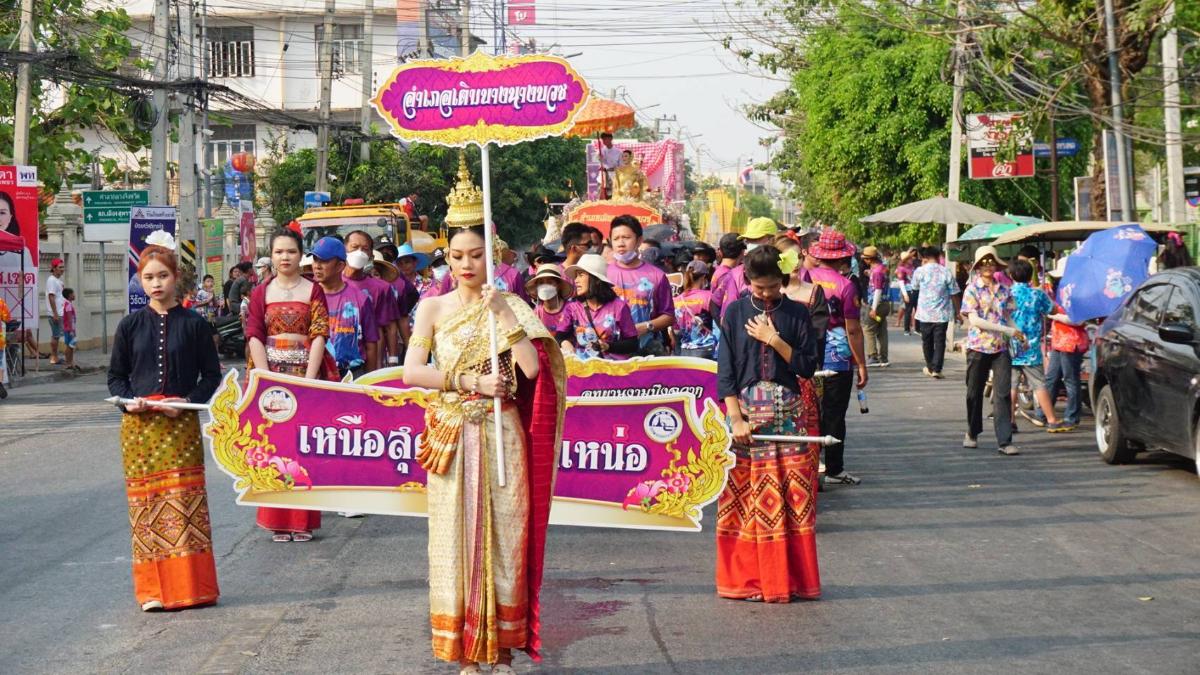 สงกรานต์สุพรรณบุรี 2566 สุดคึกคัก