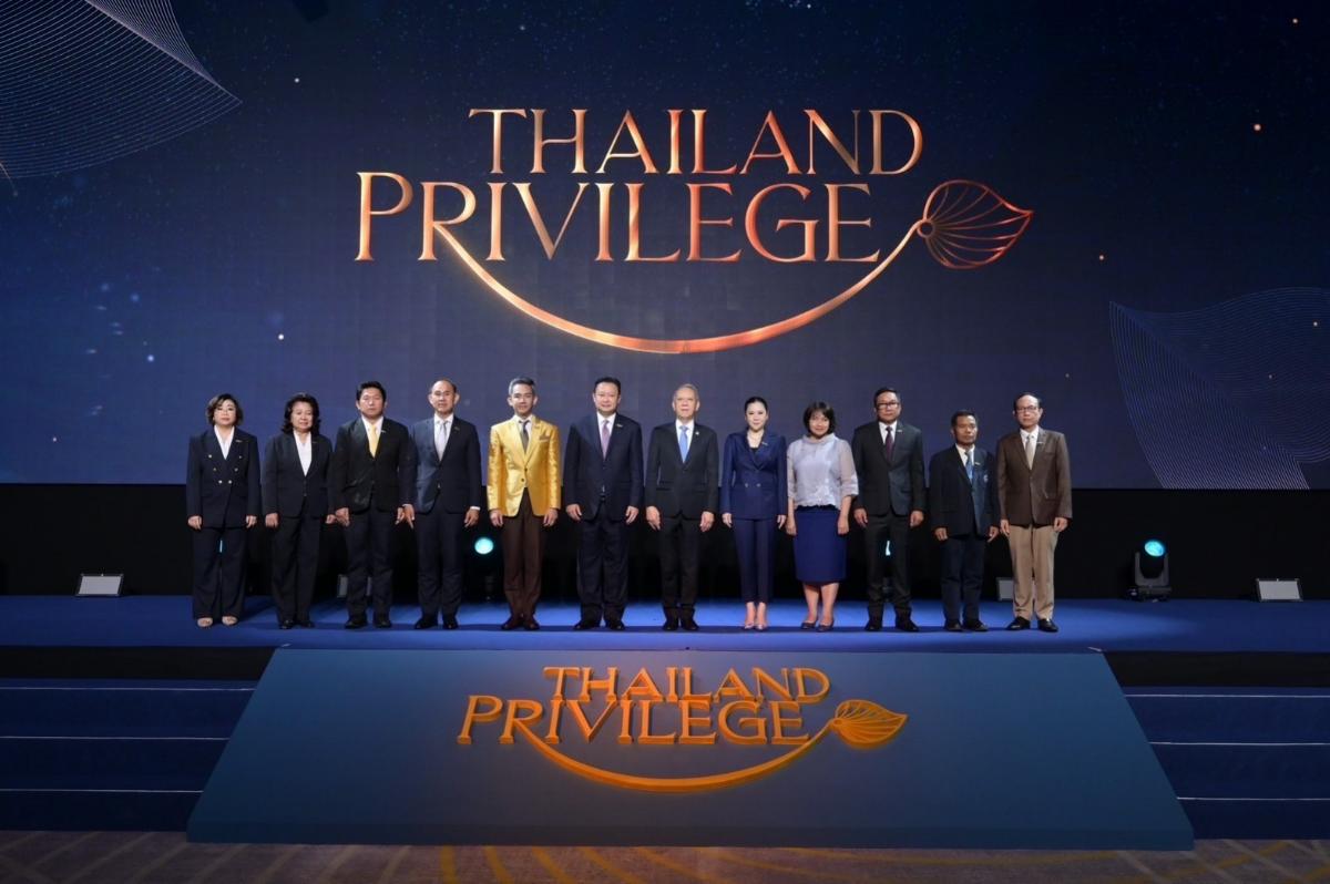 “Thailand Privilege Card” ฉลอง 20 ปี ปรับโฉมครั้งใหญ่ เปิดตัว Brand Logo และ Membership Packages ใหม่ พร้อมสิทธิประโยชน์ Luxury Lifestyles ประกาศเดินเกมรุกตลาดชาวต่างชาติคุณภาพพำนักระยะยาวในไทย ดึงเม็