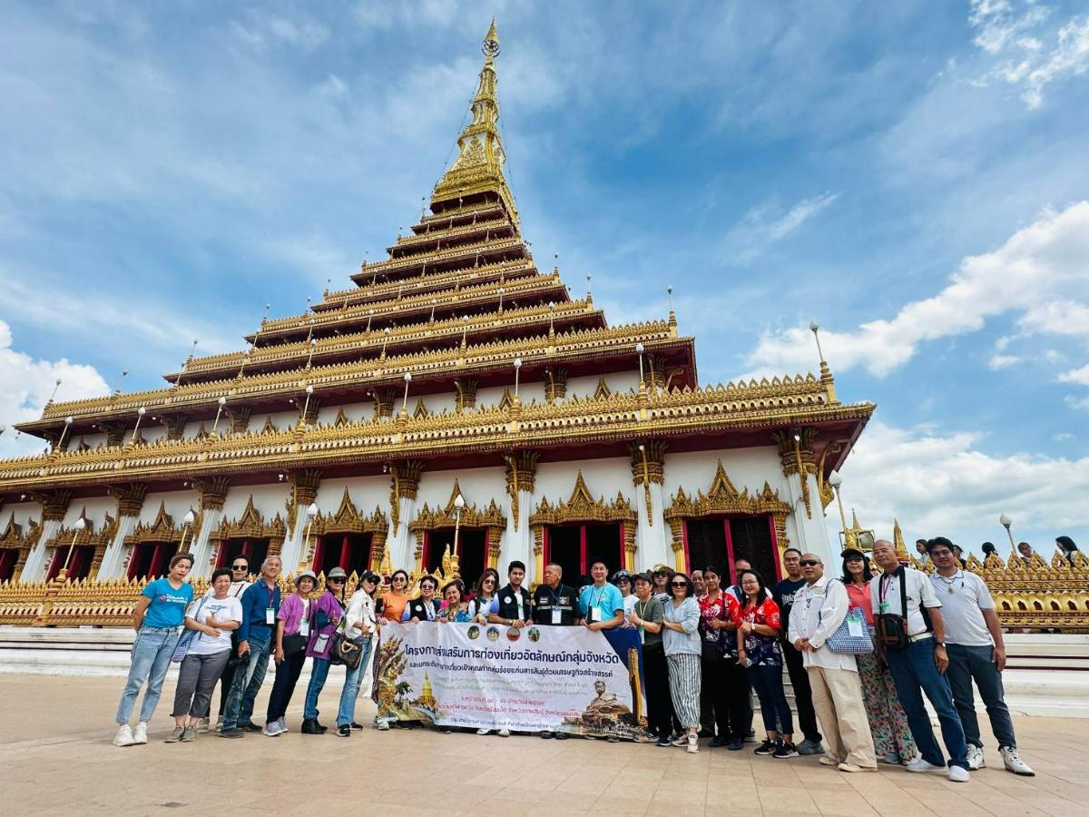 เปิดตัว FAM Trip ร้อยแก่นสารสินธุ์ครั้งที่ 1 ยกระดับการท่องเที่ยวด้วยเศรษฐกิจสร้างสรรค์