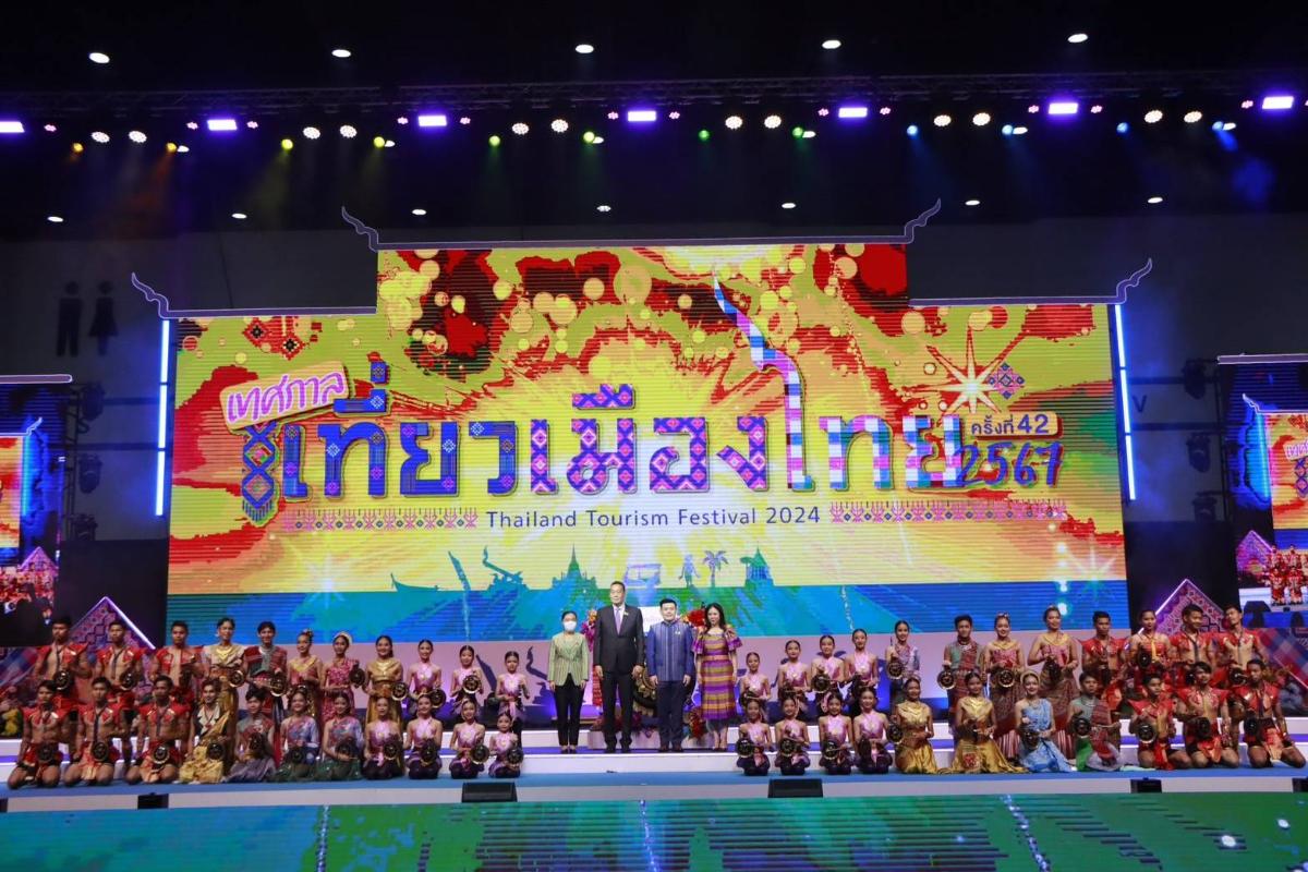 ททท. เผยแผนตลาดฯ ปี 68  จุดพลัง Amazing Thailand Grand Tourism Year ด้วย “เสน่ห์ไทย-เมืองน่าเที่ยว”