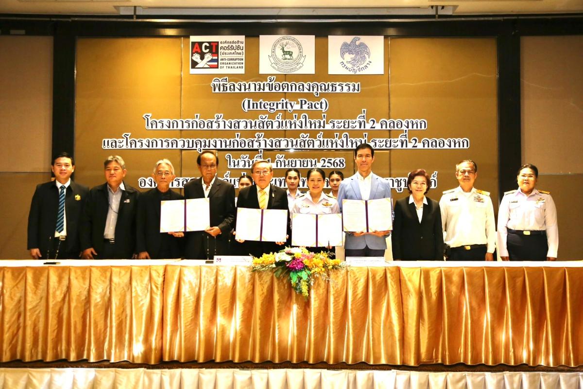 สวนสัตว์แห่งใหม่ “คลองหก” เปิดเฟสแรกปี 2570