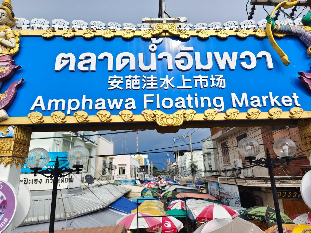 ททท. สมุทรสงครามจัดหลากหลายกิจกรรมสร้างการเดินทางสู่พื้นที่ จัด“ไหว้พระ ทศวัด 2 สมุทร”